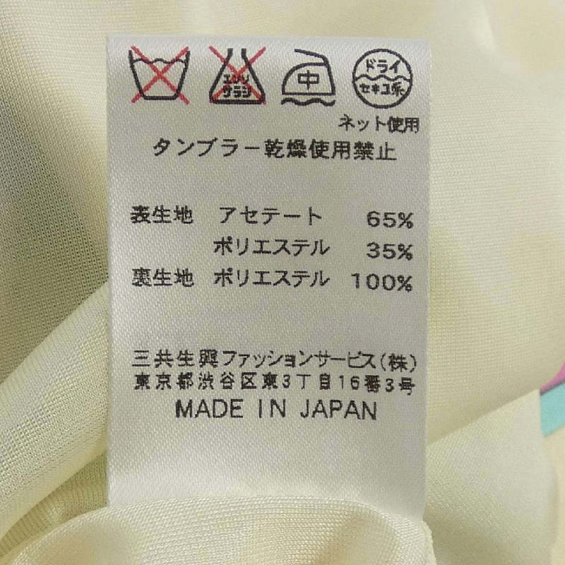 【Mã giảm giá】Thời trang LEONARD FASHION - Váy 652671