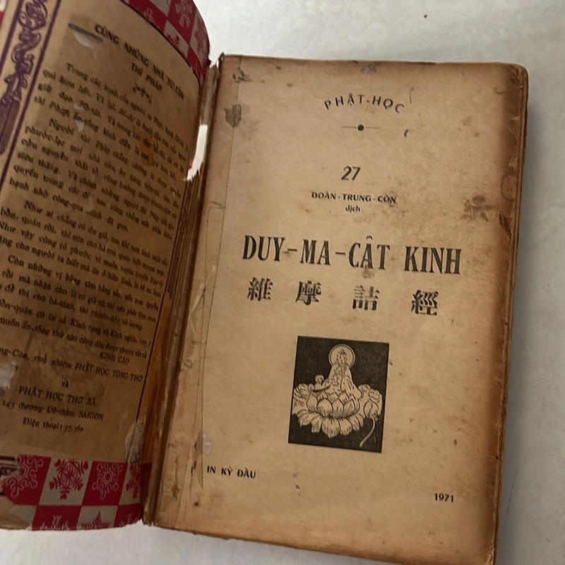 Duy Ma Cật Kinh - Đoàn Trung Côn - 1971s 519035
