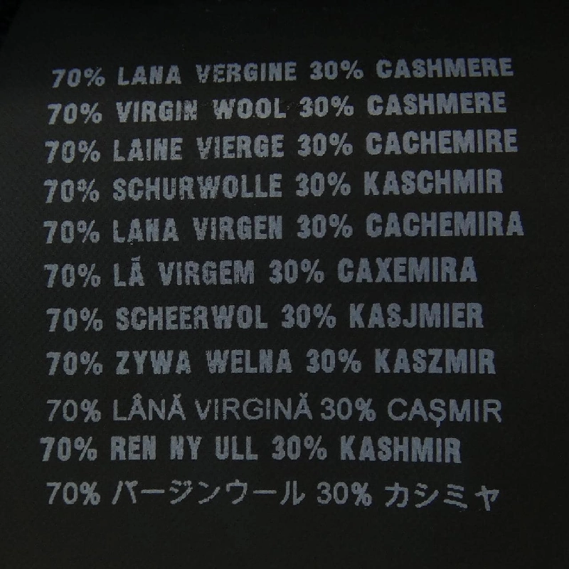 Áo len PRADA 633898