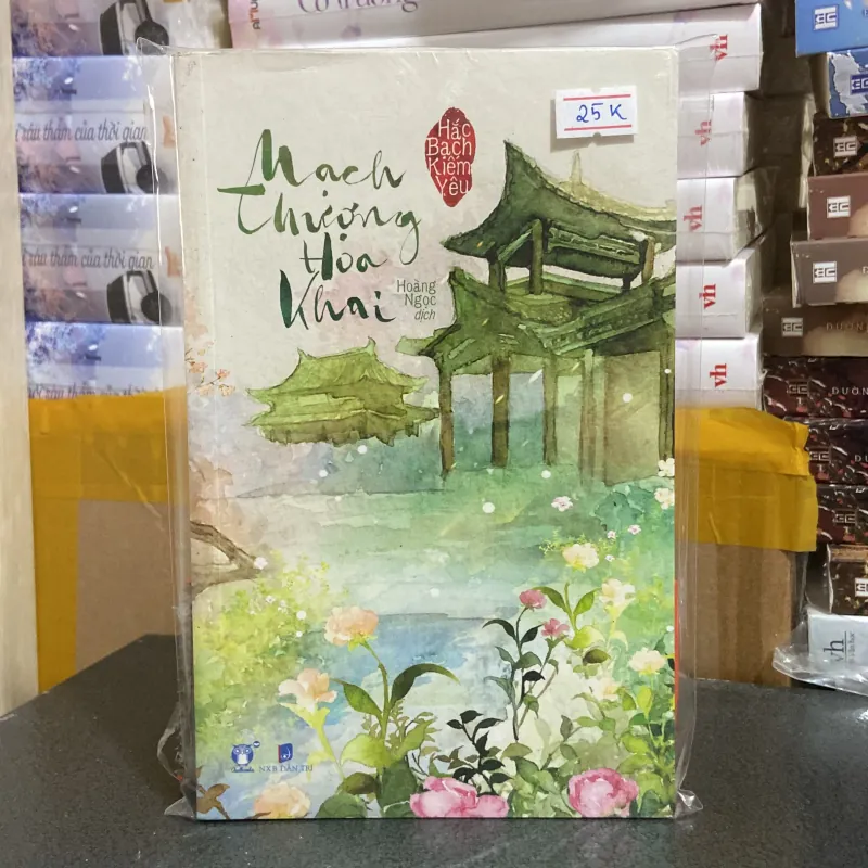 (Đam mỹ) - Mạch Thượng Hoa Khai - Hắc Bạch Kiếm Yêu 975166