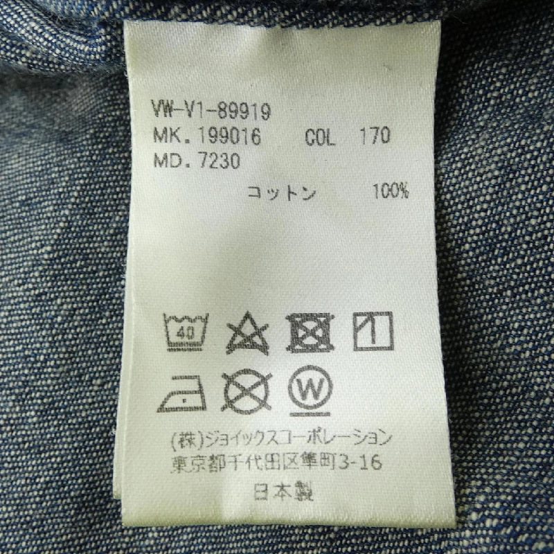 Áo sơ mi Vivienne WestwoodMAN 199016 - Hàng hiệu Authentic 890338