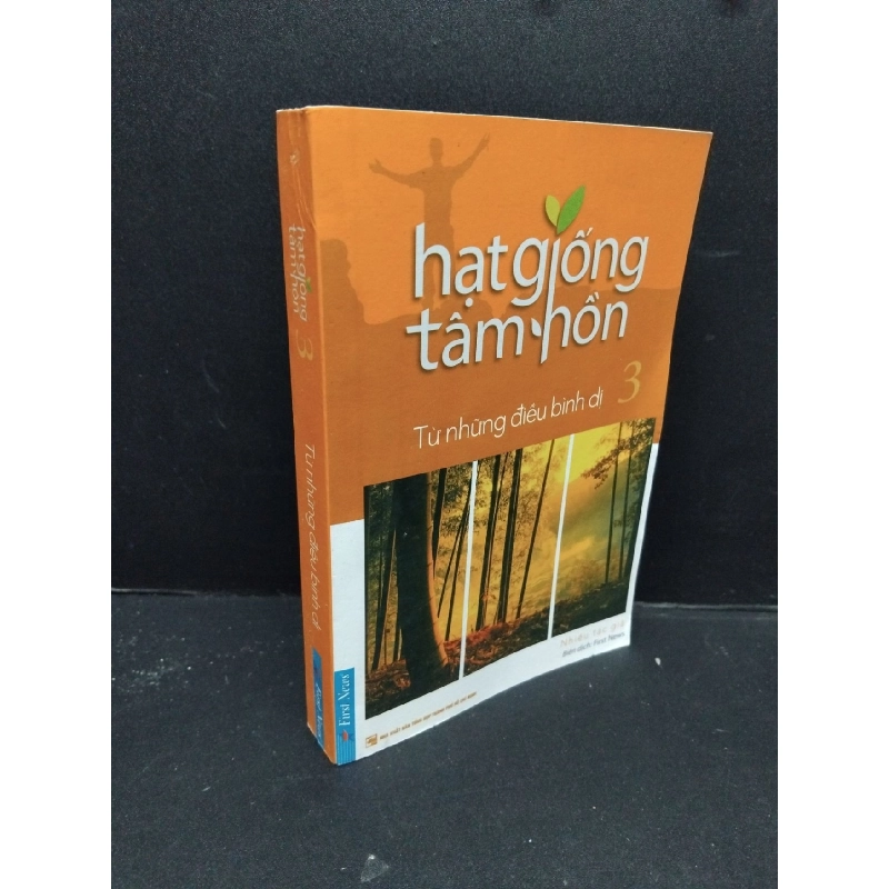 Từ những điều bình dị - Hạt giống tâm hồn 3 (khổ nhỏ) mới 80% ố 2019 HCM.ASB2009 917110
