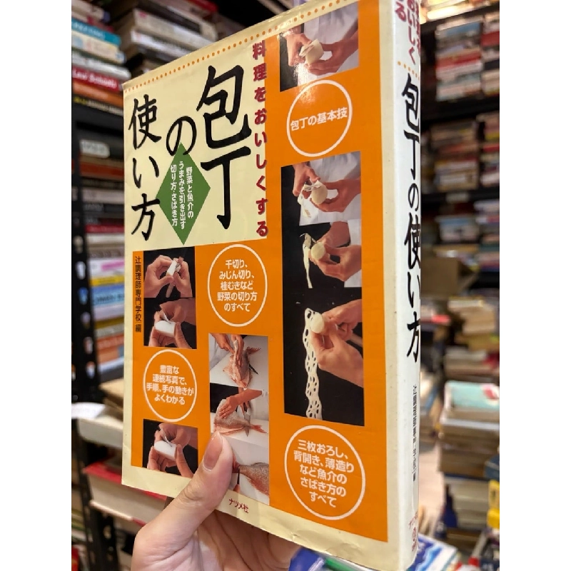 Sách tiếng Nhật 369 991828