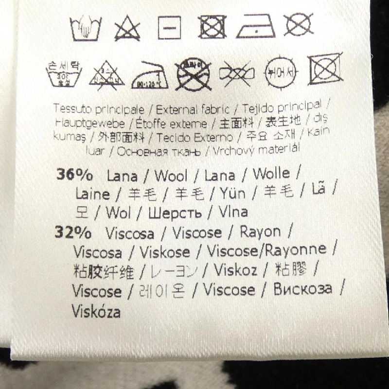 FENDI FF Motif FZY639 A3PU Áo len - Hàng hiệu Chính hãng 814252