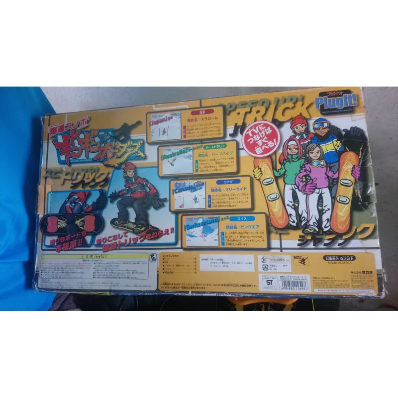 Trượt tuyết tốc độ cao của japan  1020233