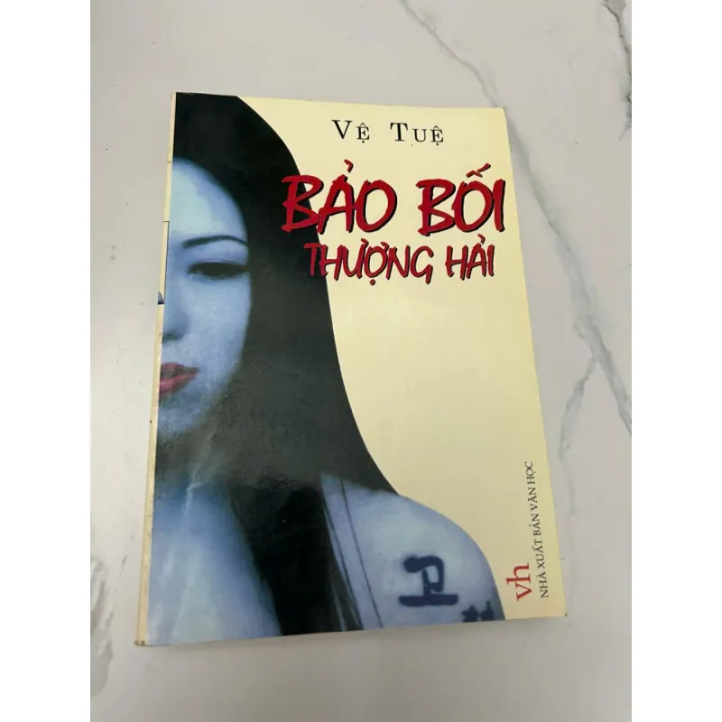 Bảo bối Thượng Hải (Shanghai Baby) – Vệ Tuệ (Wei Hui) 610027