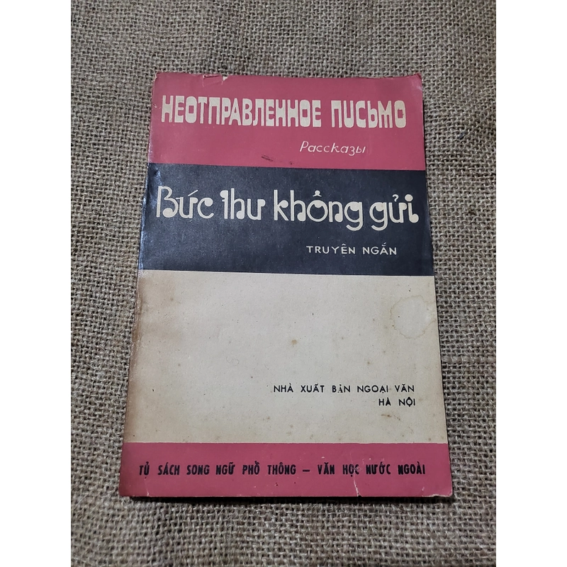 Bức Thư không gửi | song ngữ Nga Việt| Đoàn tử Huyến dịch 326103