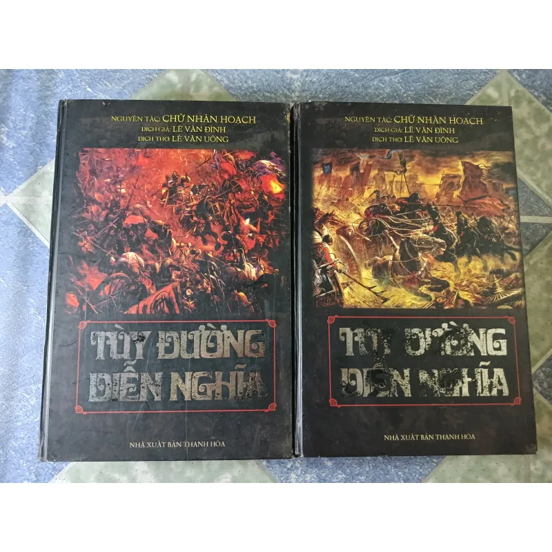 Tùy Đường diễn nghĩa ( 2 tập) - Chữ Nhân Hoạch 756061