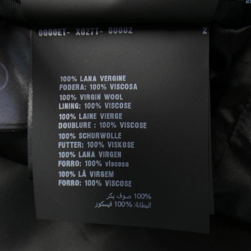 【Mã giảm giá】Váy PRADA 649680