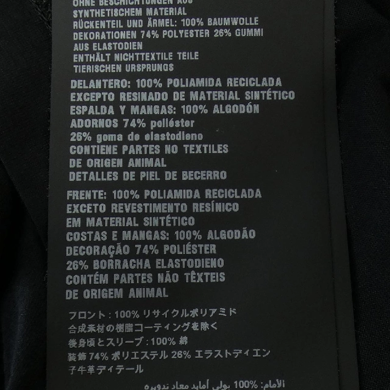 【Mã giảm giá】Áo thun PRADA 638722