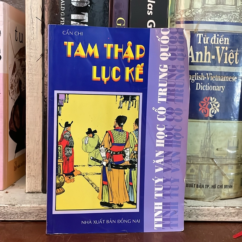 II Tựa sách: Tam Thập Lục Kế - Cẩn Chi - 1999 524807
