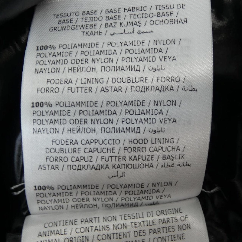 Áo khoác lông vũ MONCLER 639230