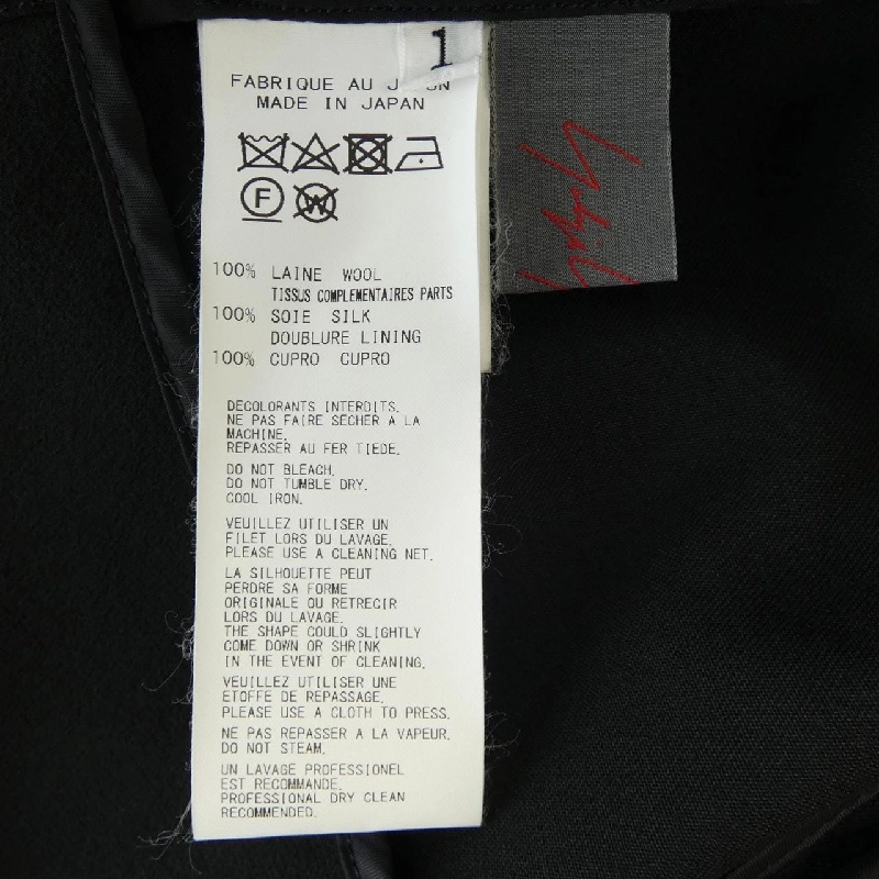 Áo khoác YOHJI YAMAMOTO+NOIR NN-J14-100 629265