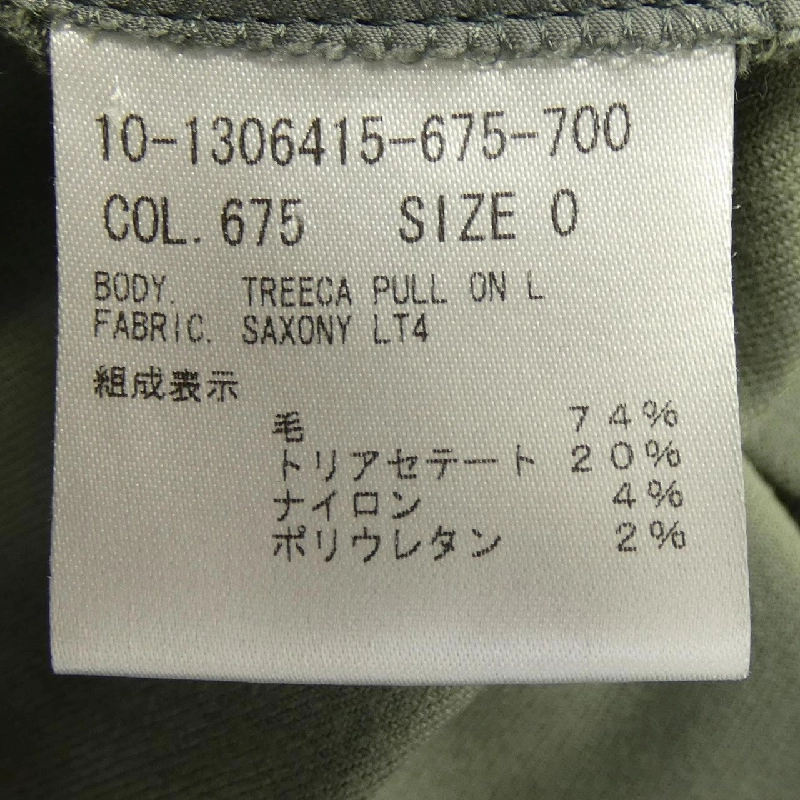 Quần theory 649314