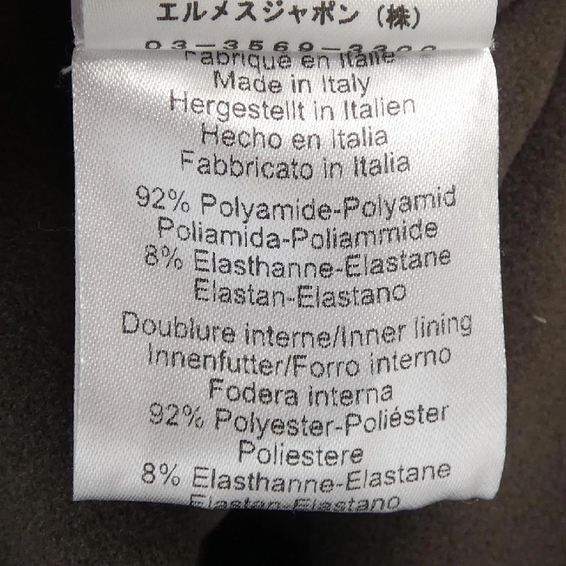 【Mã giảm giá】Áo khoác HERMES 639591