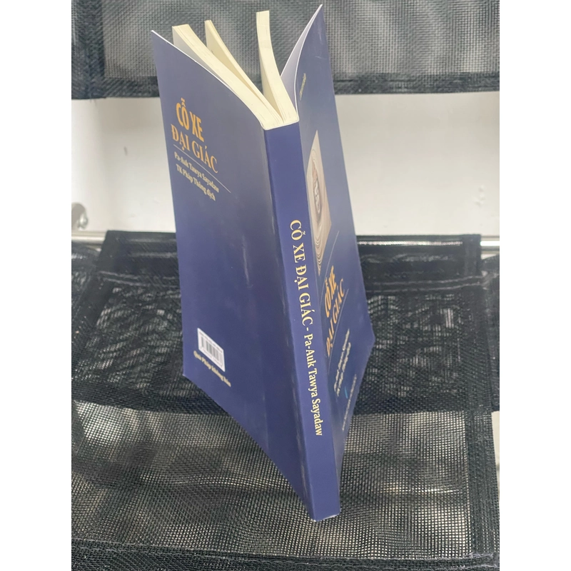 Cỗ xe đại giác 525231