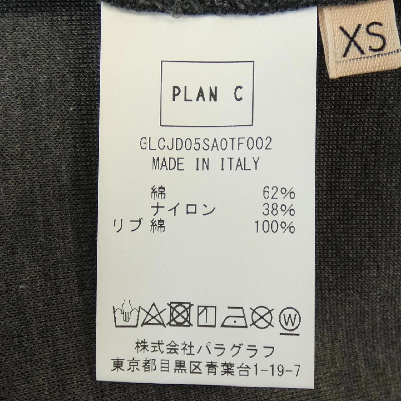 【Khuyến mãi】Áo hoodie PLAN C 639653