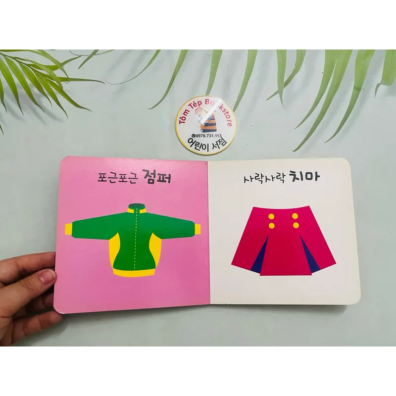 Set boardbook tiếng Hàn B34  1066253