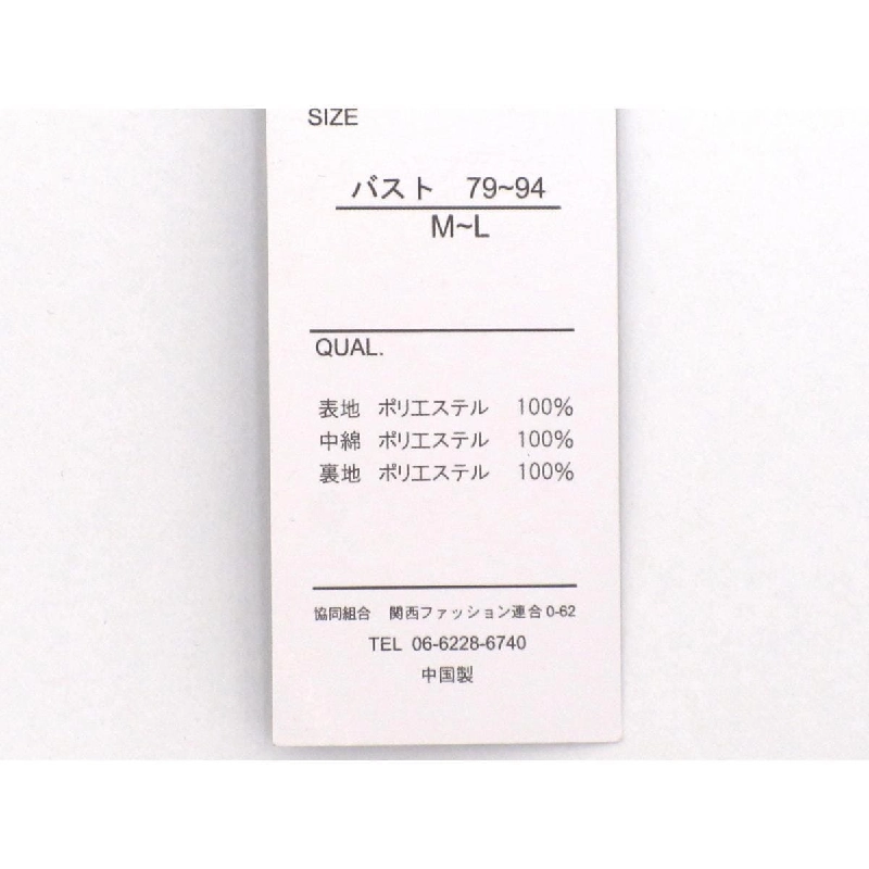 Áo khoác nữ M-L - Hàng hiệu Authentic 875751