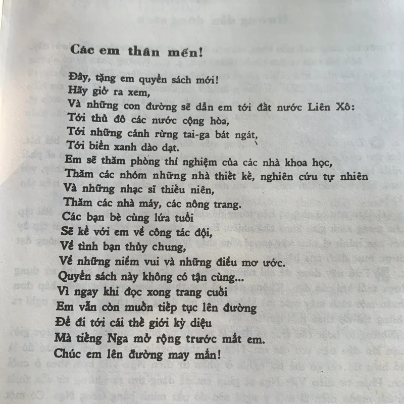 Sách học tiếng Nga, quyển 3 dùng cho học sinh, bìa cứng, in ở Nga 712322