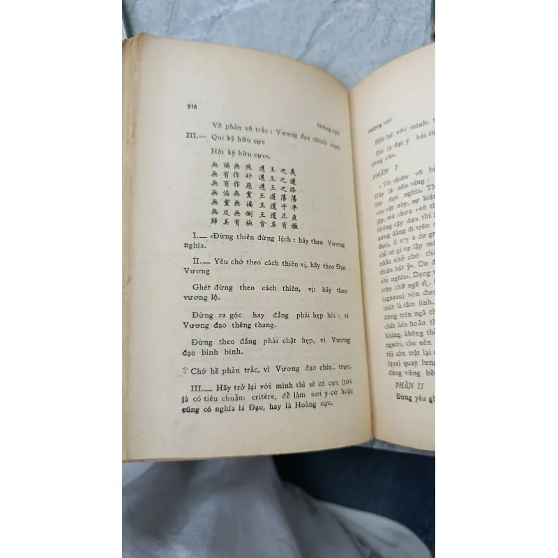 CHỮ THỜI - KIM ĐỊNH 707728