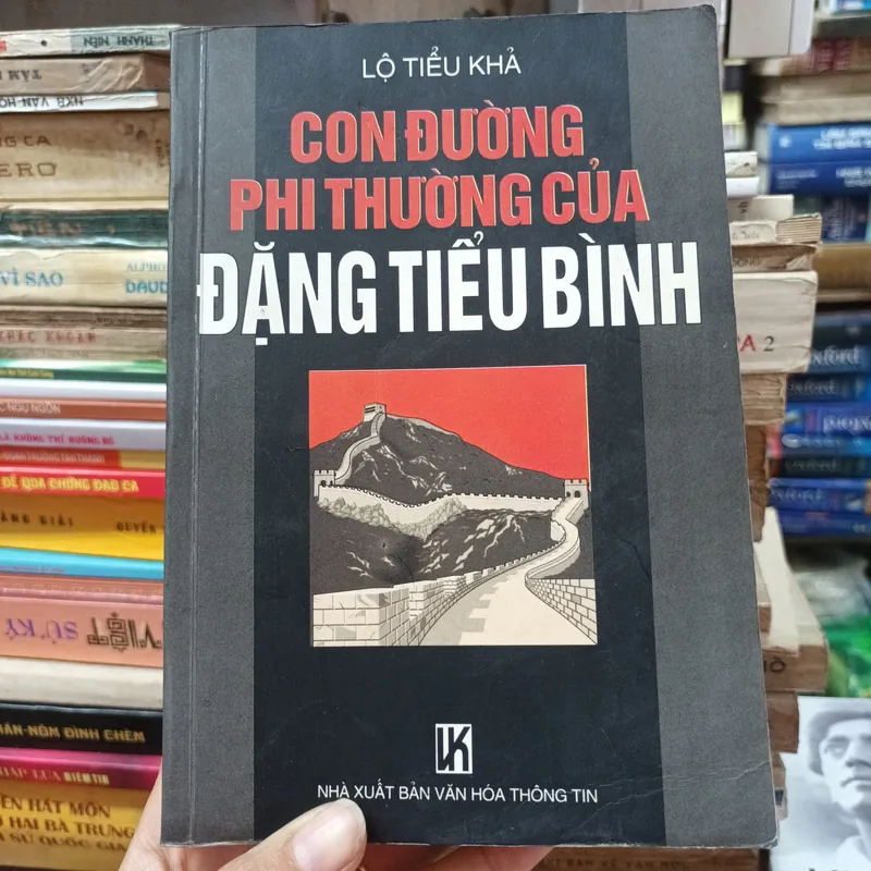 Con Đường Phi Thường Của Đặng Tiểu Bình- Lộ Tiểu Khả 608791