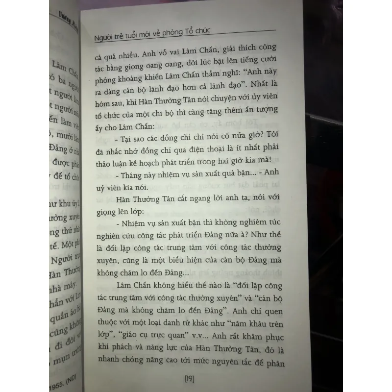 Hồ điệp - Vương Mông 1027071