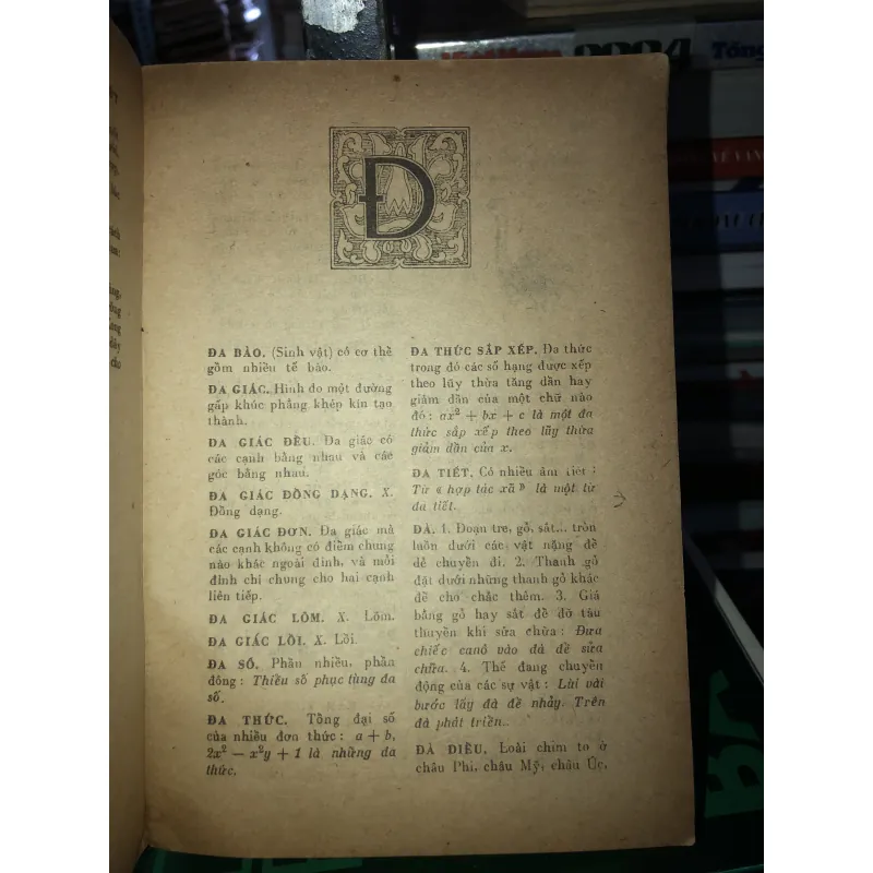 Từ điển học sinh   786811