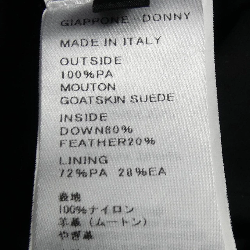 Áo gile EMMETI - Hàng hiệu Authentic 884598