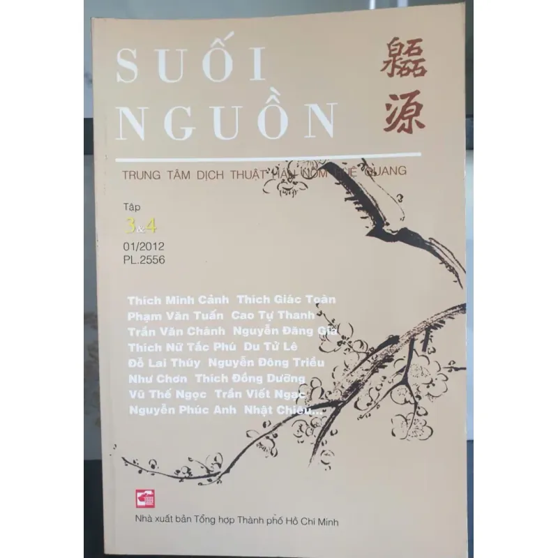 Suối nguồn - Tập 3&4 757012