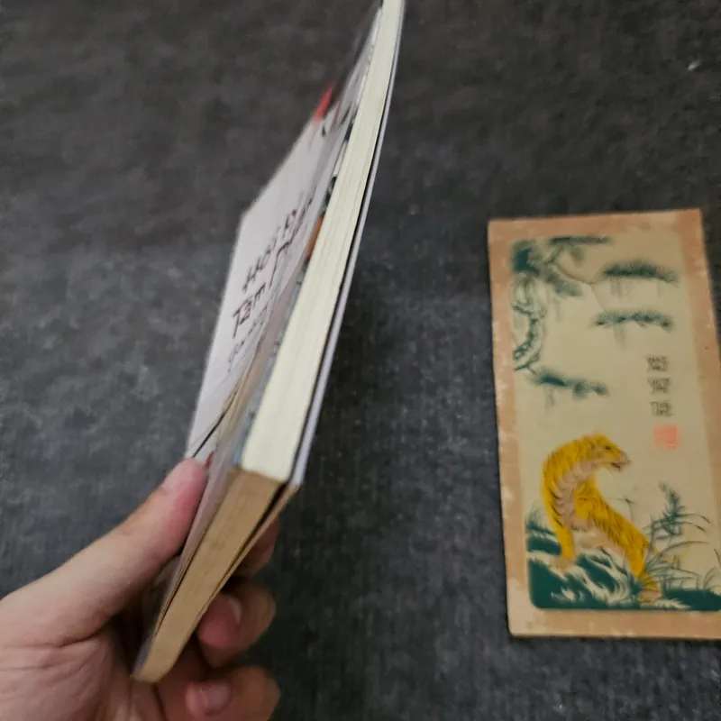 Hồi ký tâm phan 737280