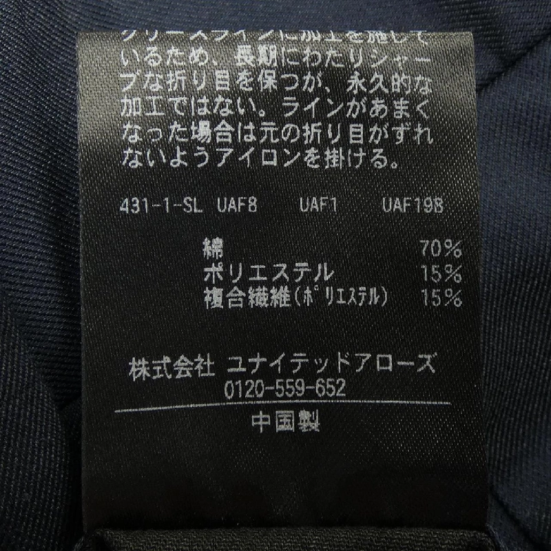 Quần âu UNITED ARROWS 1114-177-8731 - Hàng hiệu Authentic 883070