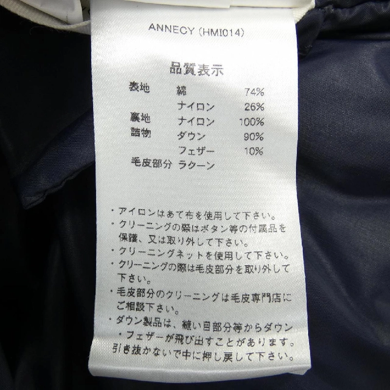 Áo khoác lông vũ PYRENEX 631258