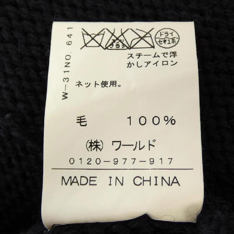 Violet Buffalo Wallo Jacket 631756