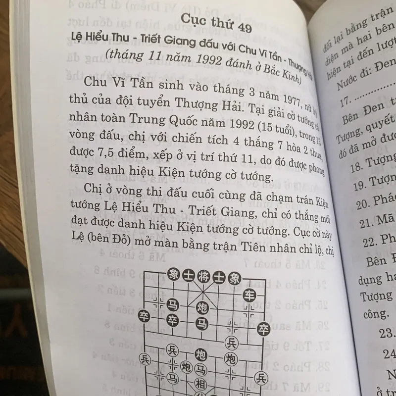 Thuật đổi và ăn quân, tinh hoa sát pháp cờ tàn 713935