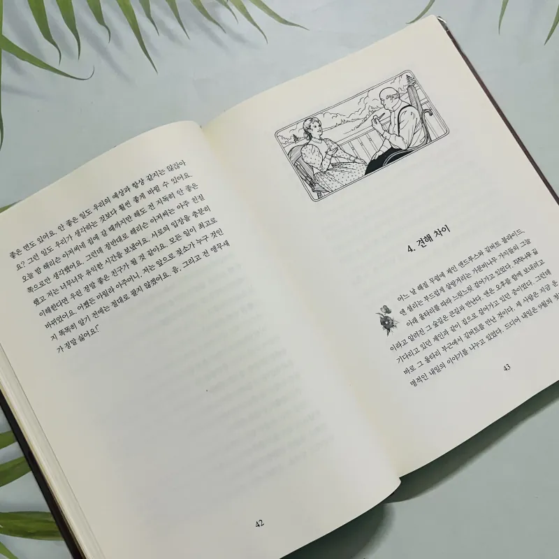 Ngoại văn tiếng Hàn Anne tóc đỏ làng Avonlea 782624