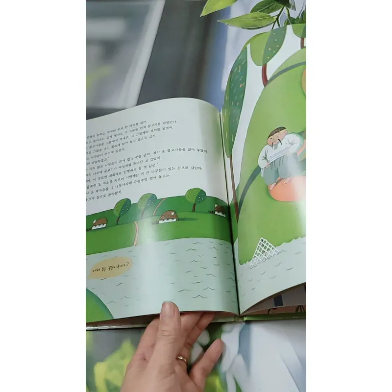 [Tặng nẹp góc] Truyện thiếu nhi Hàn Quốc: Moyamo Anu 52 -  모야모 아누와: 잘 떠벌리는 마누라 732055