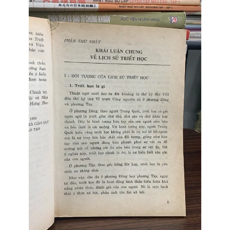 Lịch sử triết học (Giáo trình dùng cho các trường đại học và cao đẳng)- NXB Giáo dục 606252
