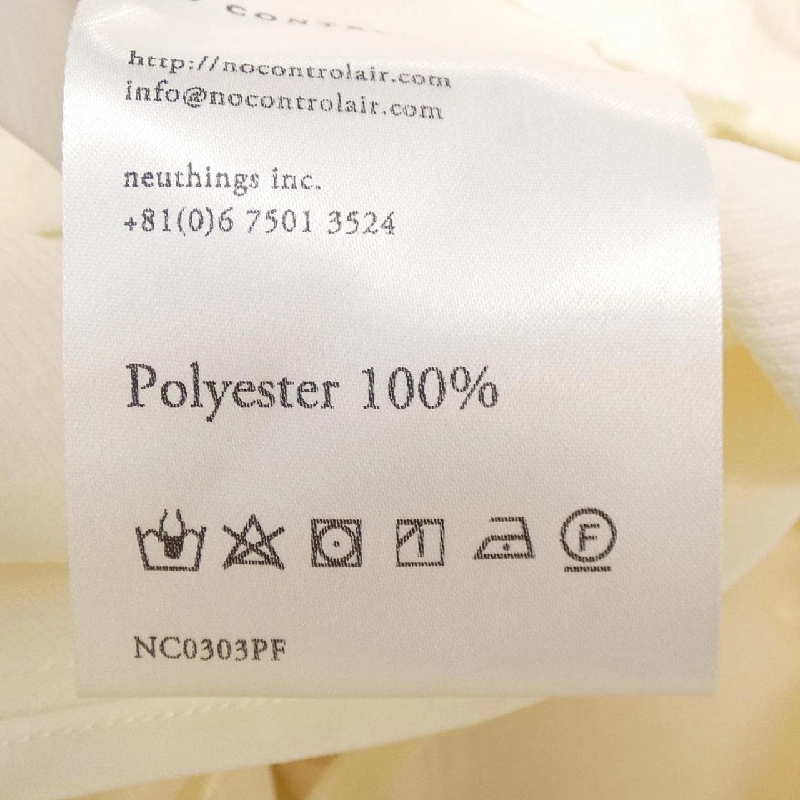 NO CONTROL AIR Pants - Hàng hiệu Authentic 810367