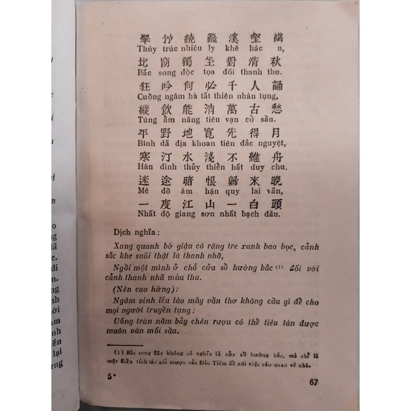 NGUYỄN KHUYẾN NHÀ THƠ VIỆT NAM KIỆT XUẤT - VĂN TÂN  997517