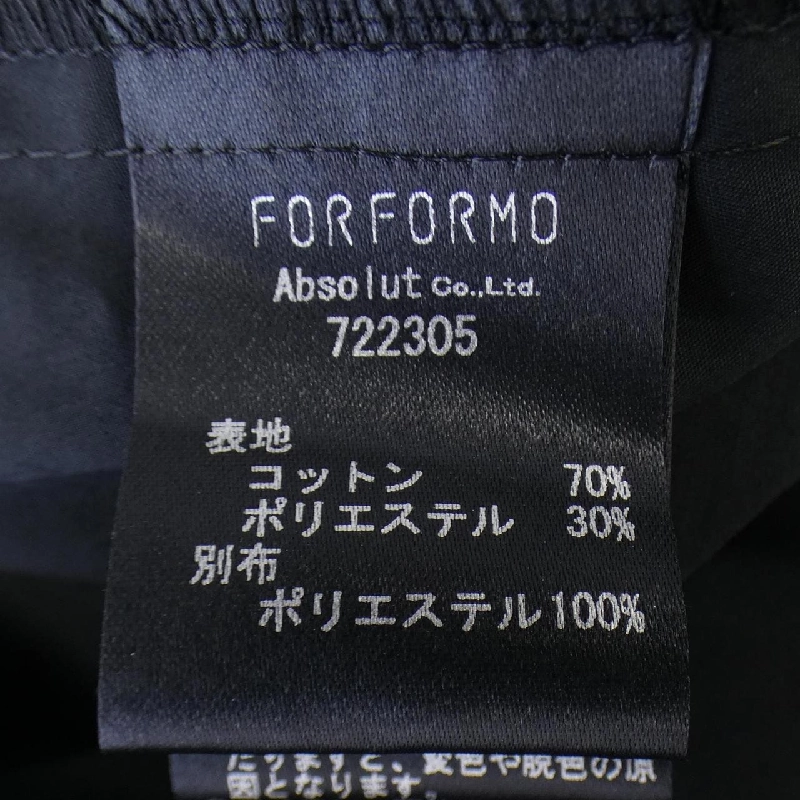 【Mã giảm giá】Áo FORFORMO 637510