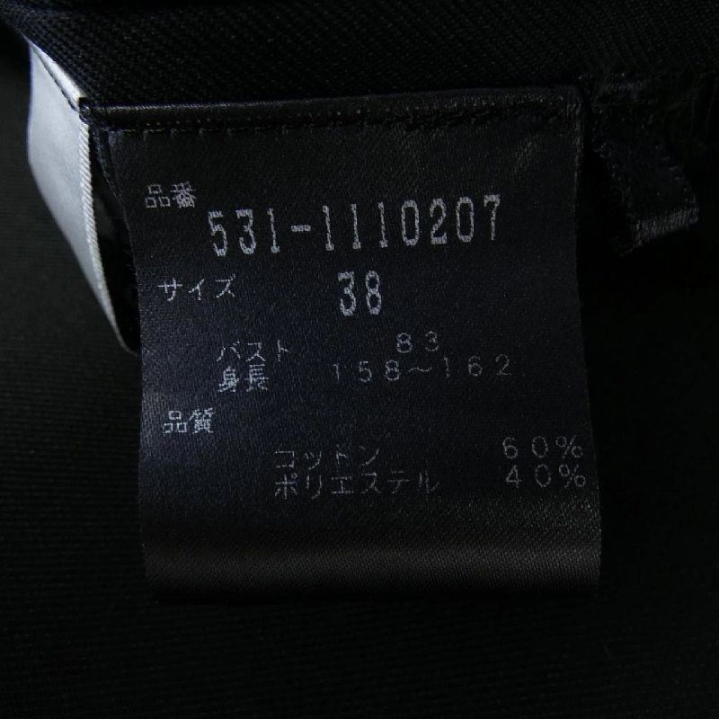 【Mã giảm giá】Áo ADORE 636134