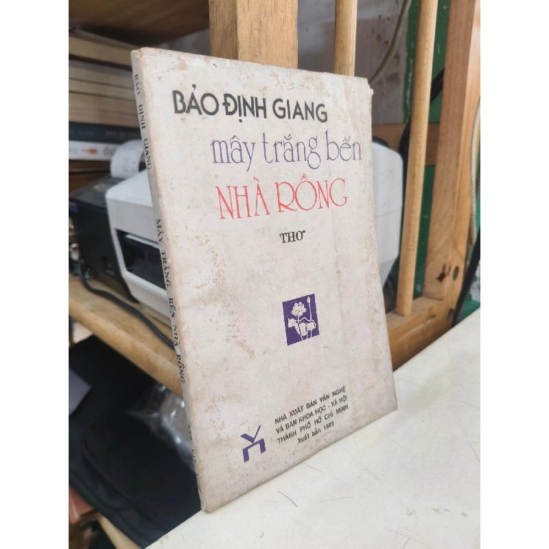 Mây trắng bến Nhà Rồng - Bảo Định Giang 1027951