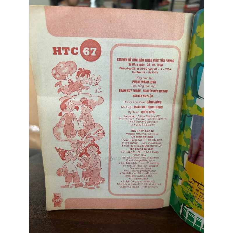 Học Trò Cười - Nhiều tác giả 933704