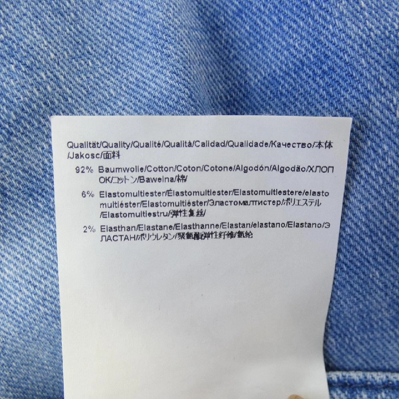 Quần jeans BOSS - Hàng hiệu Authentic 888029