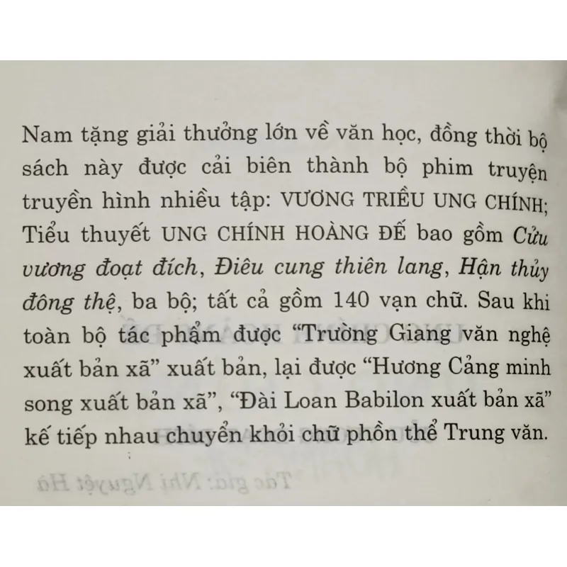 Ung Chính Hoàng đế (Nhị Nguyệt Hà) 999984