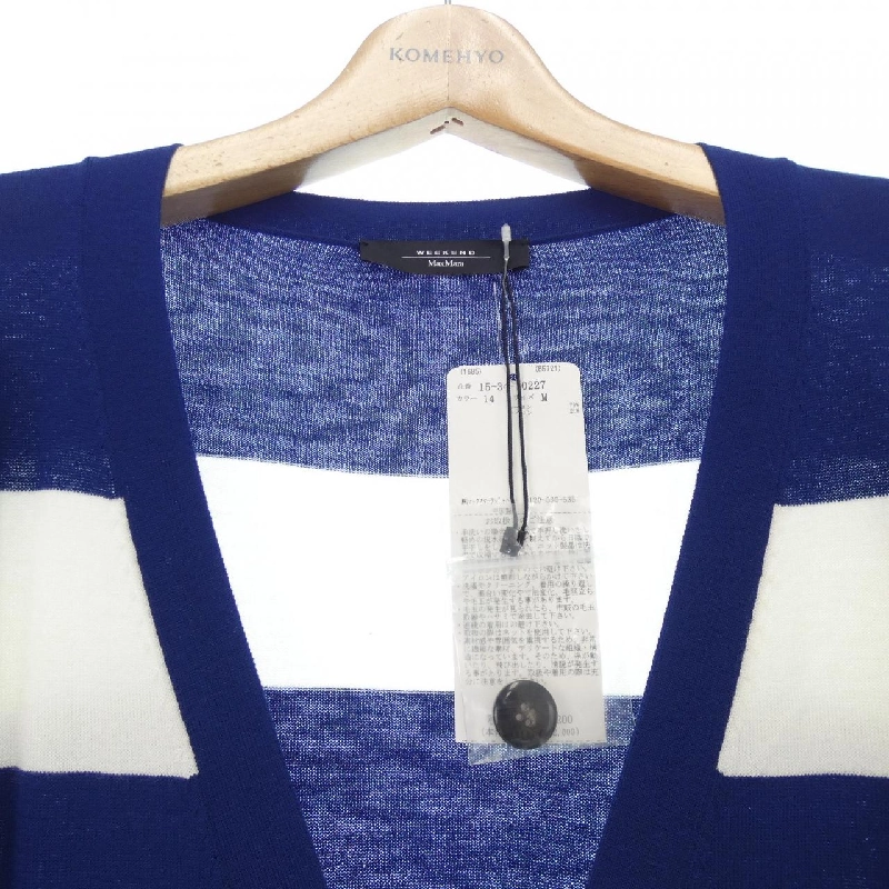 Cuối tuần Max Mara 53410227 Áo khoác cardigan 629032