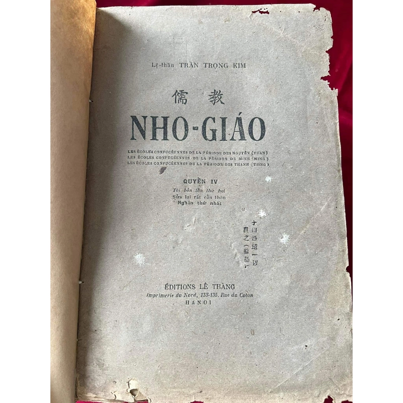 Nho giáo - Trần Trọng Kim (trọn bộ) 291467