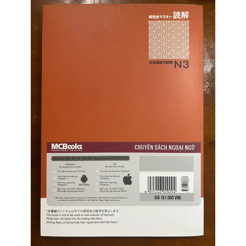 Sách Tiếng Nhật Đọc Hiểu N3 717846