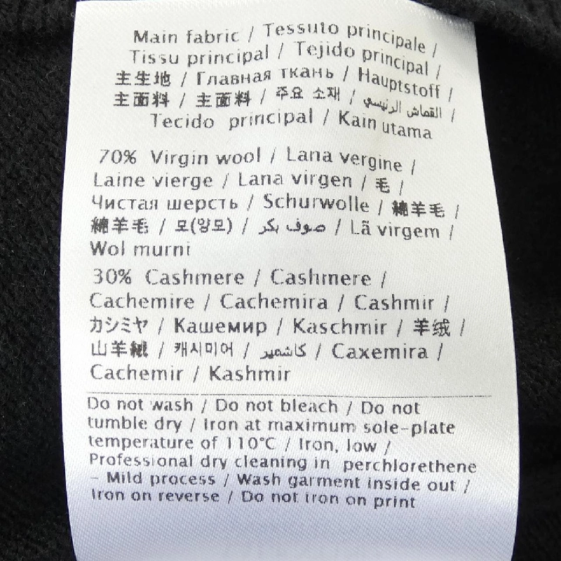 VALENTINO VV3KC14C761 Áo len - Hàng hiệu Chính hãng 896386